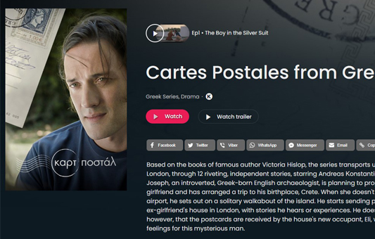 A promotional image for “Cartes Postales from Greece” features a man’s face blended with a postcard, alongside the series title and description, plus buttons to watch, share, or follow Cartes Postales on social media.
